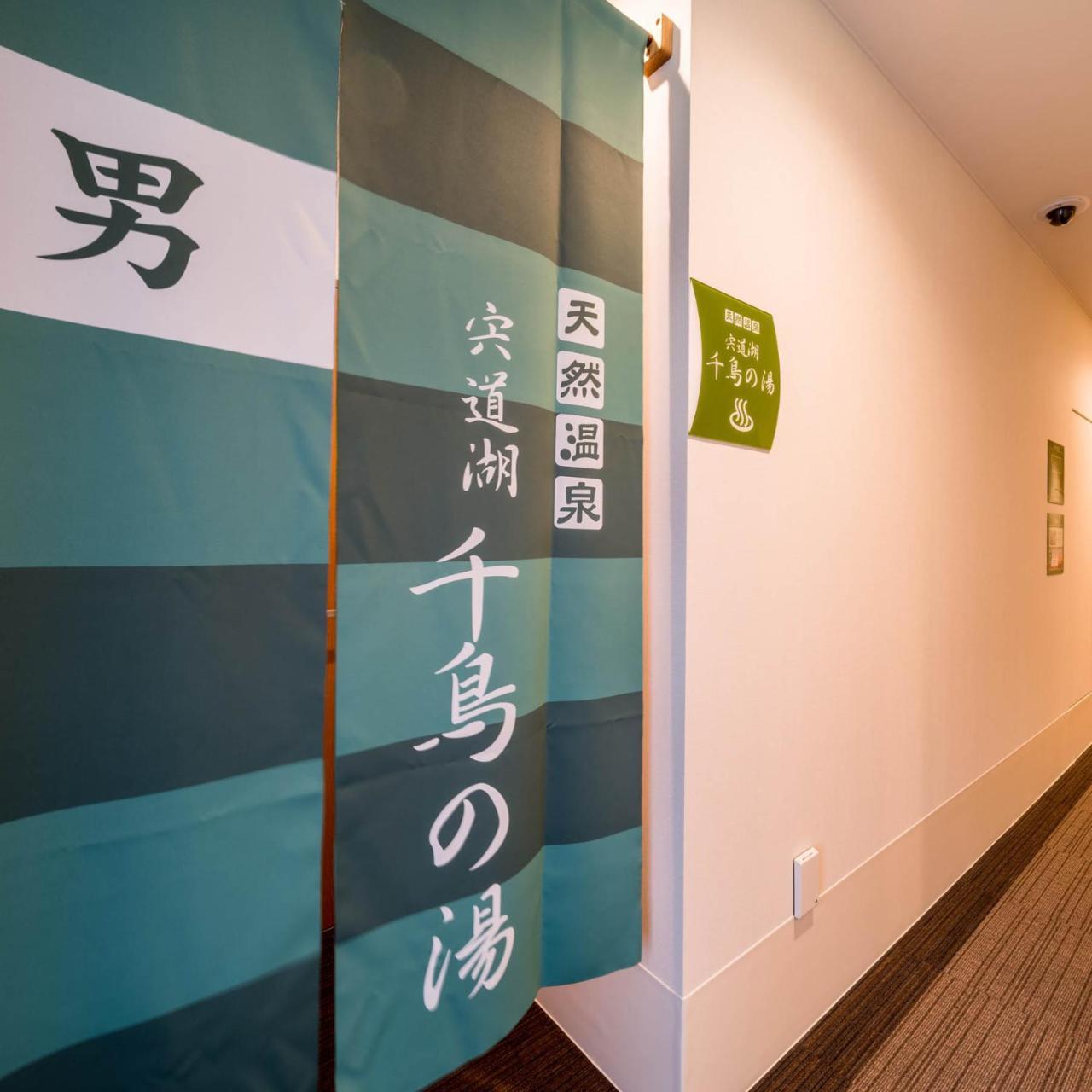 Super Hotel Shimane Matsue Ekimae Екстер'єр фото